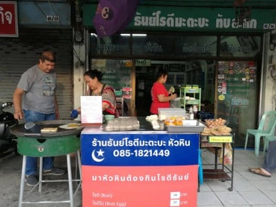 Storefront