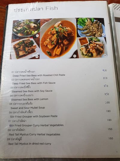 ป้ายราคาหรือสมุดเมนู