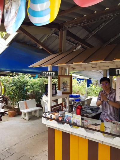 บรรยากาศ