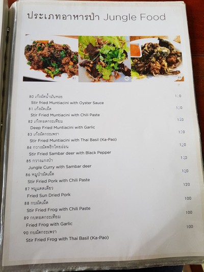 ป้ายราคาหรือสมุดเมนู