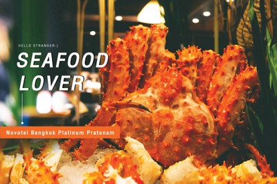 Seafood Lover : Novotel Bangkok Platinum Pratunam
