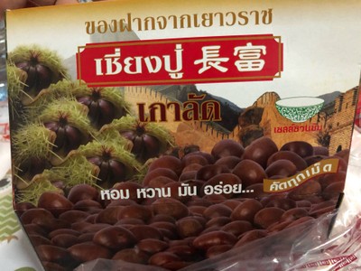 อื่นๆ