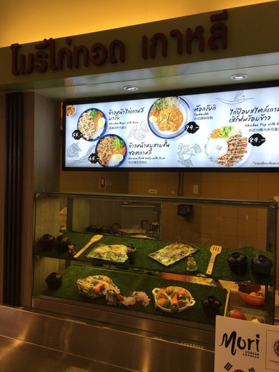 อื่นๆ
