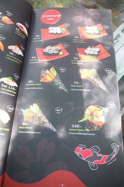 เมนู Carp Cafe'