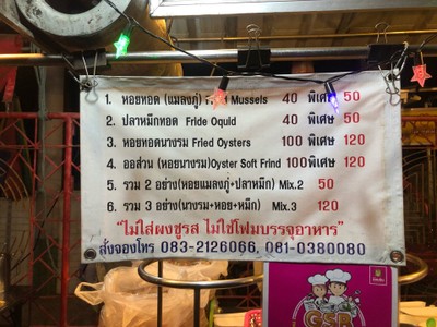 อื่นๆ