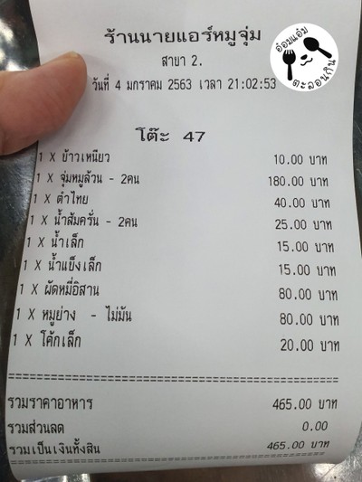 อื่นๆ