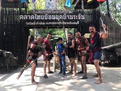 บรรยากาศ