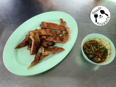 หมูย่าง