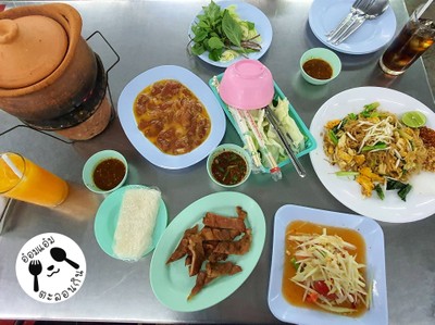 อาหาร หรือ เครื่องดื่ม