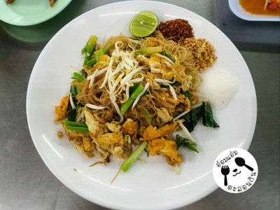 ผัดหมี่อีสาน