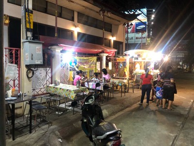 อื่นๆ