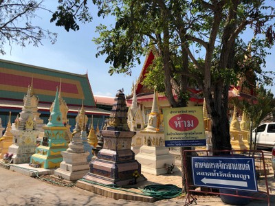 อื่นๆ