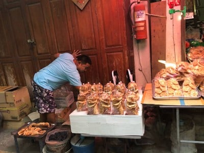 อื่นๆ