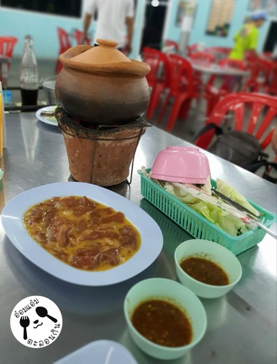 จุ่มหมูล้วน