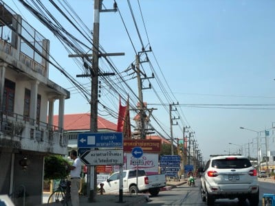 อื่นๆ