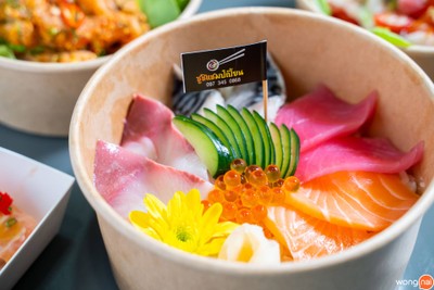 “ข้าวหน้าซาซิมิรวม” (ราคา 295 บาท)  