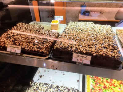 อาหาร หรือ เครื่องดื่ม