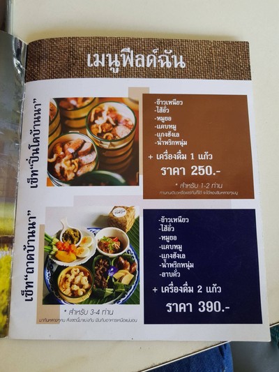 อื่นๆ