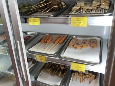 อื่นๆ