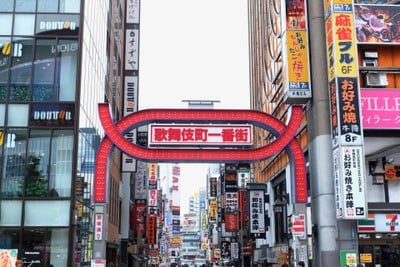 บรรยากาศ Shinjuku