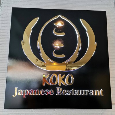 หน้าร้าน