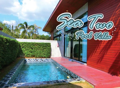 บริเวณโดยรอบ