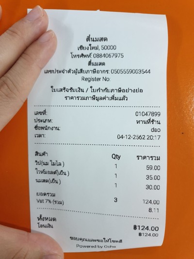 อื่นๆ