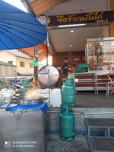หน้าร้าน