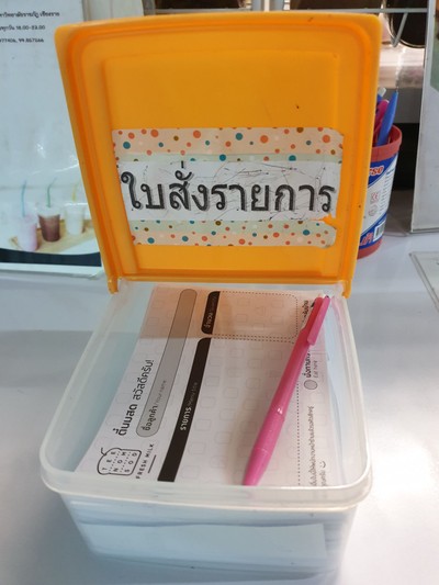 ป้ายราคาหรือสมุดเมนู