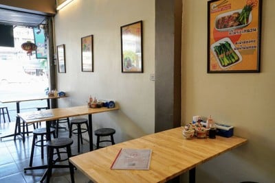 บรรยากาศ หนานหยวน บะหมี่เกี๊ยวกุ้ง พระประแดง พระประแดง