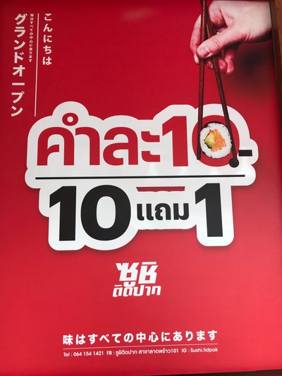 อื่นๆ