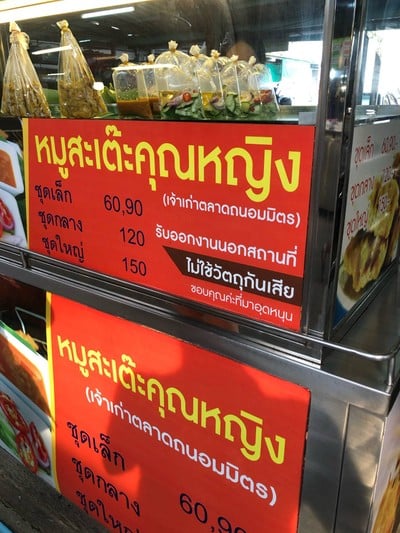 อื่นๆ