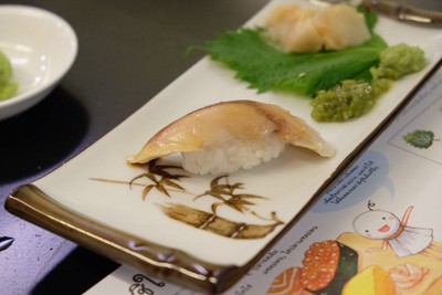 ซาบะดอง