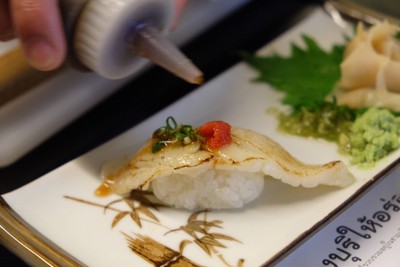 เอนกาวะ ครีบปลาตาเดียว