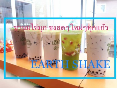 หน้าปก