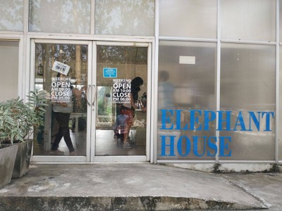 หน้าร้าน