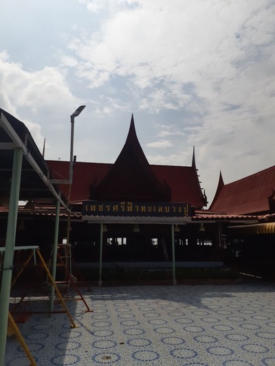 หน้าร้าน