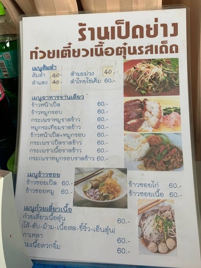 อื่นๆ