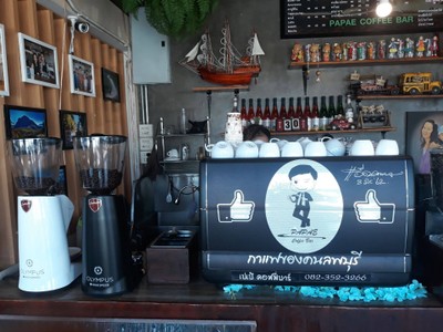บรรยากาศ