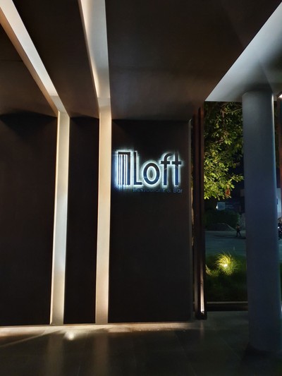 หน้าร้าน