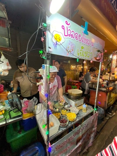 เจ๊เหว่า บัวลอยเจ เยาวราช