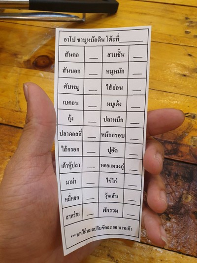 อื่นๆ