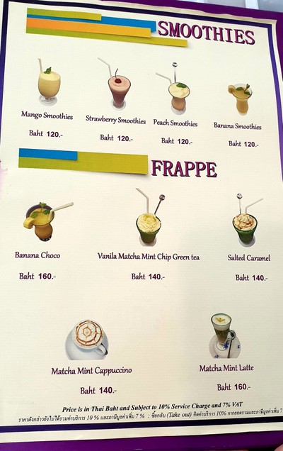 ป้ายราคาหรือสมุดเมนู