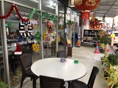 เจ้านายปูไข่นึ่ง delivery by yatan 1