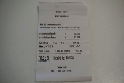 ป้ายราคาหรือสมุดเมนู