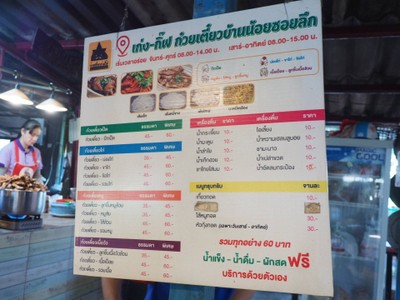 อื่นๆ