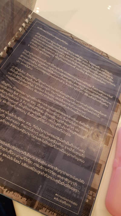 อื่นๆ