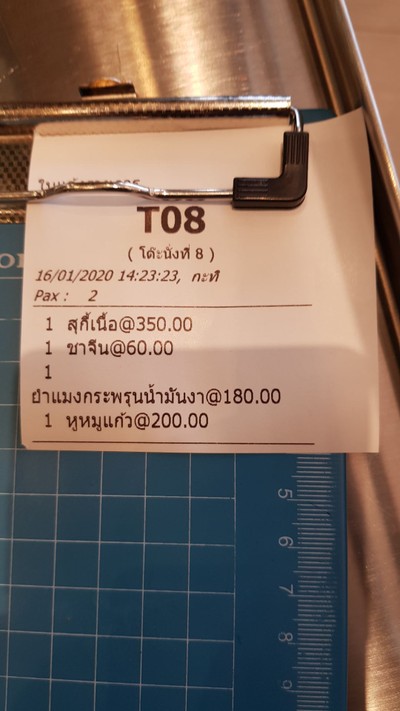 อื่นๆ