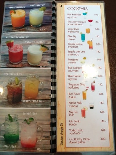 ป้ายราคาหรือสมุดเมนู