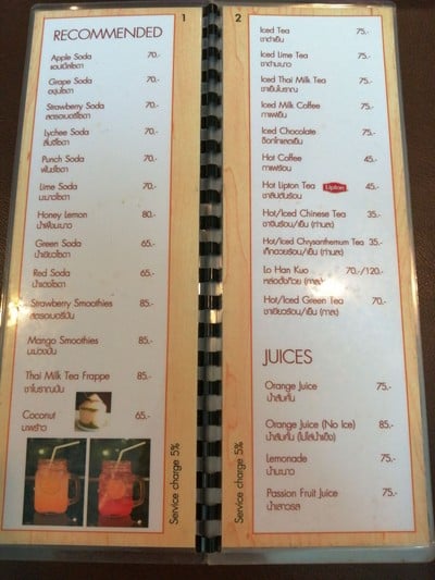 ป้ายราคาหรือสมุดเมนู